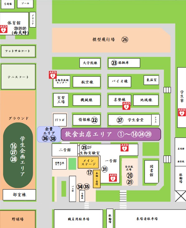 キャンパス全体マップ