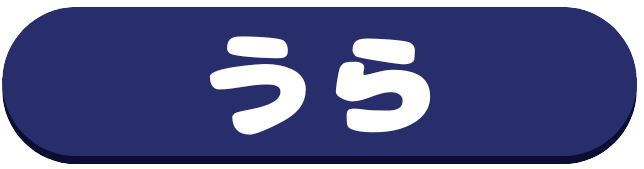 end