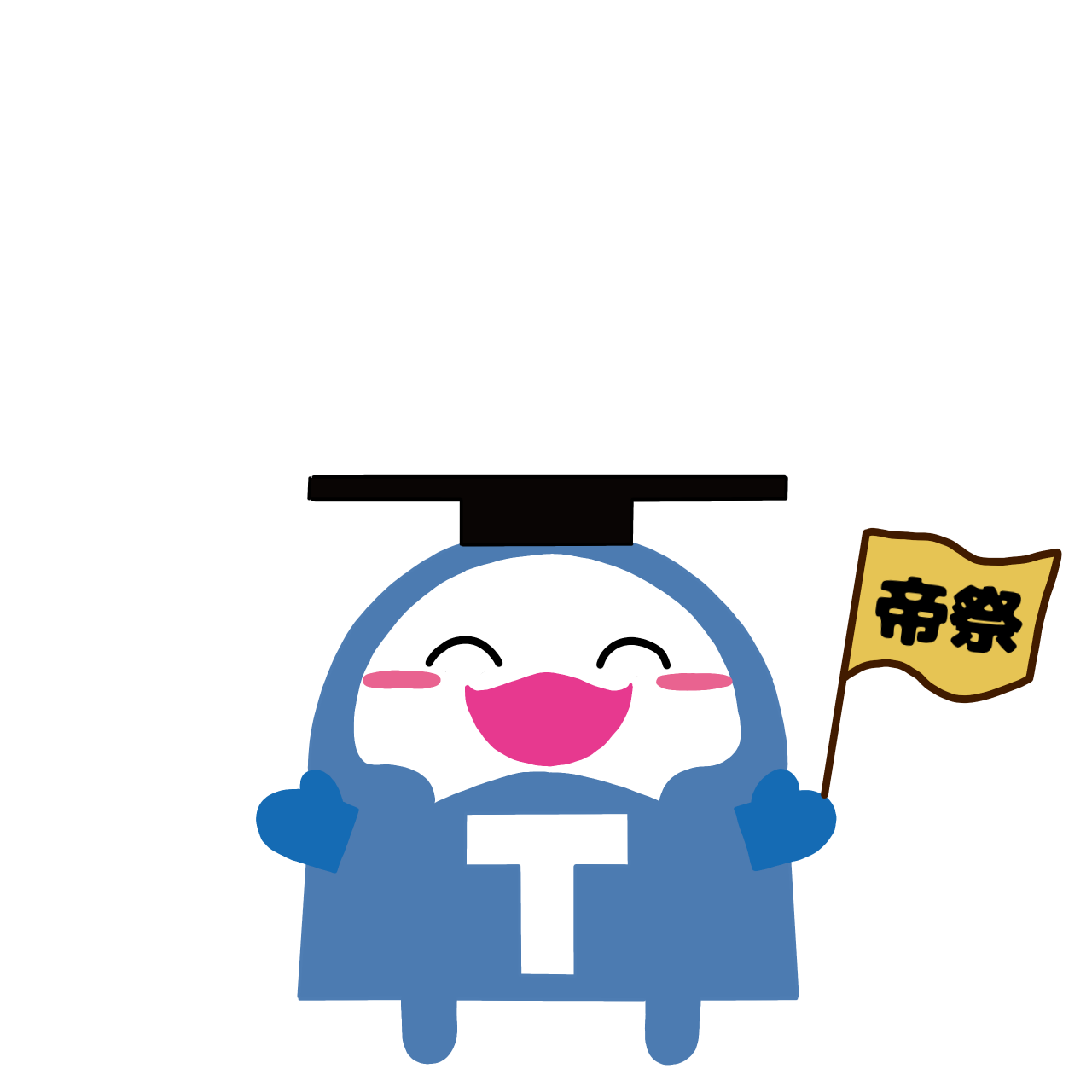 うっでぃ