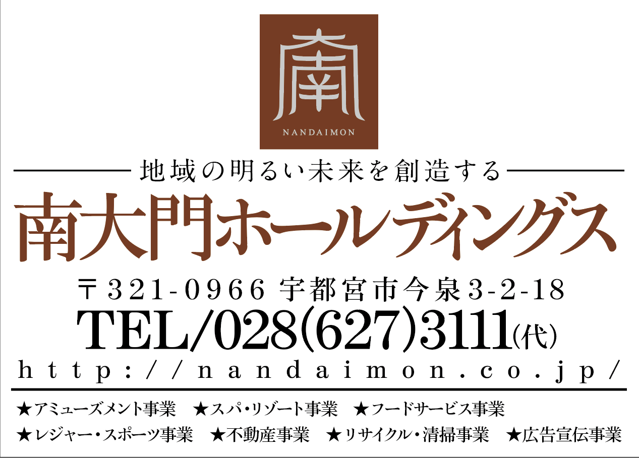 Small Sponsor Logo 1