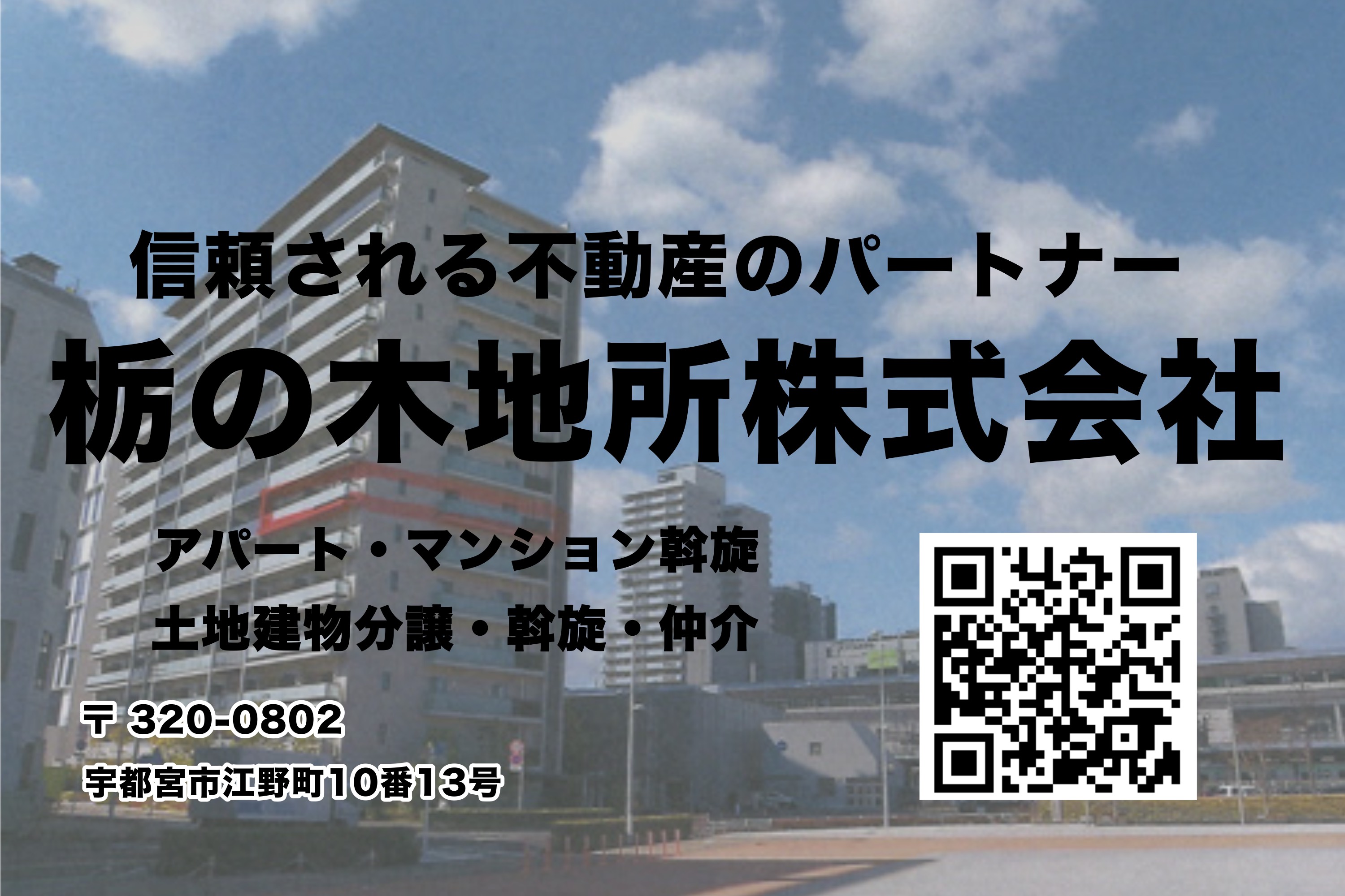 Small Sponsor Logo 2