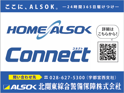 Small Sponsor Logo 6