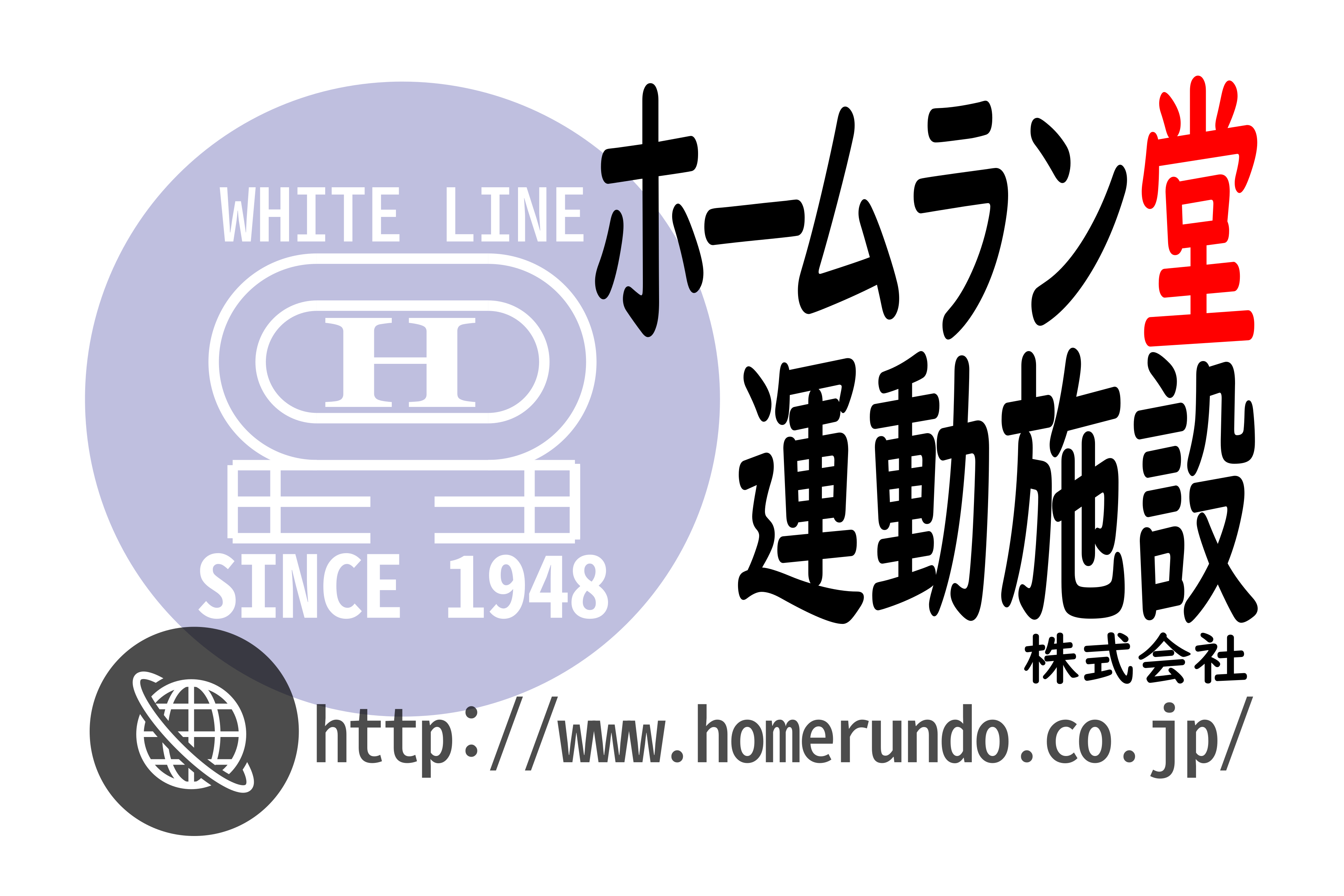 Small Sponsor Logo 4